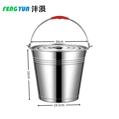 沣涢 提水桶 20L 个