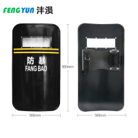 沣涢 防暴盾牌 50*90cm 个