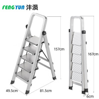 沣涢 折叠人字梯 加厚5步 个