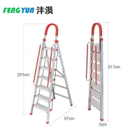 沣涢 折叠梯 7步带扶手 个