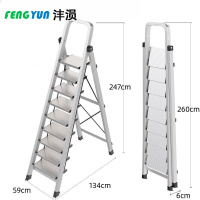 沣涢 登高梯 加厚9步 个