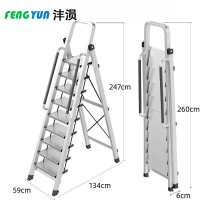 沣涢 人字梯 折叠梯 加厚9步带扶手 个