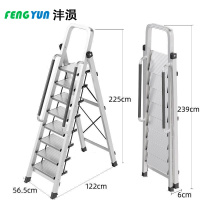 沣涢 步梯 梯子加厚8步带扶手 个