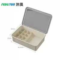 沣涢 储物盒 13格透明盖 个