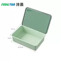 沣涢 收纳盒 无格透明盖 个