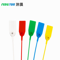 沣涢 一次性铅封 300mm 条