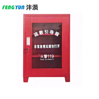 沣涢 疏散引导箱 600*265*850mm 个