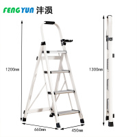 沣涢 多功能折叠梯 四步45cm 个