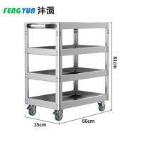 沣涢 不锈钢小推车 4层81cm 个