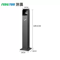 沣涢 不锈钢烟灰柱 240*240*1095mm 个