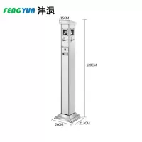 沣涢 不锈钢烟灰柱 260*213*1200mm 个