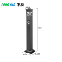 沣涢 烟灰柱 265*213*1200mm 个