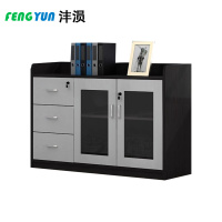 沣涢 矮柜 资料柜 1200*400*800mm 台