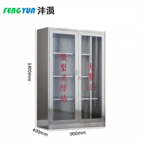 沣涢 201不锈钢消防站 900*400*1400mm 台