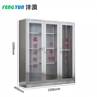 沣涢 304不锈钢消防站 1500*400*1600mm 台