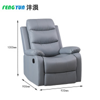 沣涢 沙发 920*900*1000mm 张