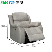 沣涢 沙发 950*920*1020mm 张