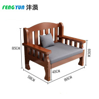 沣涢 实木沙发 单人位 套