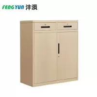 沣涢 办公柜 二斗 台