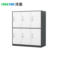 沣涢 储物柜 存包柜 六门 台