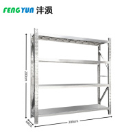 沣涢 货架 料架 2000*600*2000mm 组