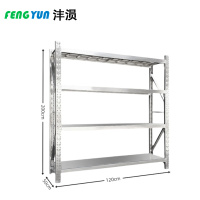 沣涢 不锈钢展示架 1.2米 组