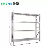 沣涢 不锈钢货架 1.8米 组