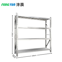 沣涢 不锈钢层架 货架 2000*500*2000mm 组