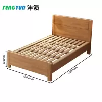 沣涢 双人床 1800*2000mm 张