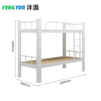 沣涢 双层床 双层90cm宽 张