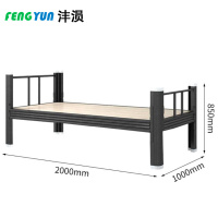 沣涢 钢制单人床 单层100cm宽 张