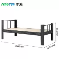 沣涢 钢制单人床 单层100cm宽 张