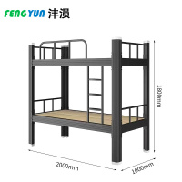 沣涢 钢制双层床 双层100cm宽 张