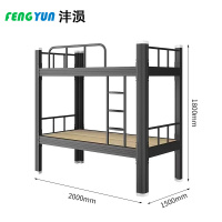 沣涢 高低床 双层150cm宽 张