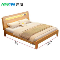 沣涢 实木床 1.5m单床 张