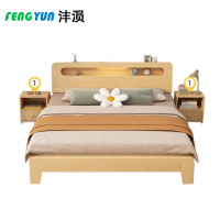 沣涢 单人床 1.2m床+2柜 套