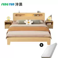 沣涢 床 1.5m床+2柜+10cm床垫 套