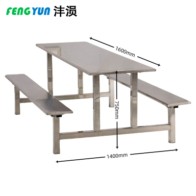 沣涢 餐桌 员工餐桌 6人 张