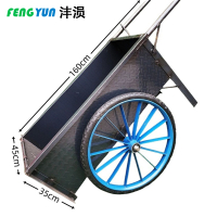 沣涢 手推车 方斗车 实心轮1.6m 个