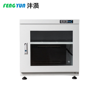 沣涢 防潮箱 100L 个