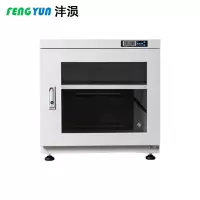 沣涢 防潮箱 100L 个