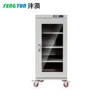 沣涢 除湿干燥箱 160L 个