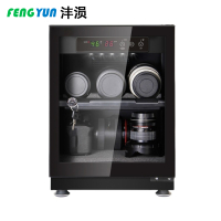 沣涢 防潮柜 30L 台