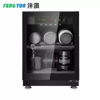 沣涢 防潮柜 30L 台