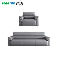 沣涢 接待沙发组合 1+3 套