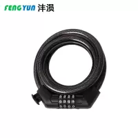 沣涢 防盗锁 钢丝密码锁 12*120cm 个