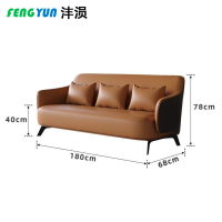 沣涢 休息沙发 三人 个