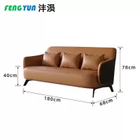 沣涢 休息沙发 三人 个