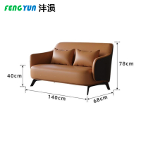 沣涢 沙发 商务接待沙发 双人 个