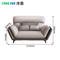 沣涢 办公室沙发 简约沙发 单人 个